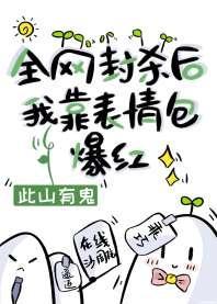 在虐文裏拿了人渣劇本（快穿）