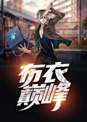 王文超許可欣
