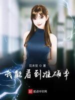 我能看到準确率