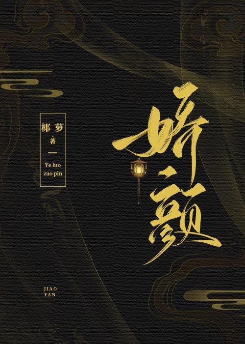 公主撩人