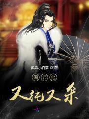 沈妙言天瀾