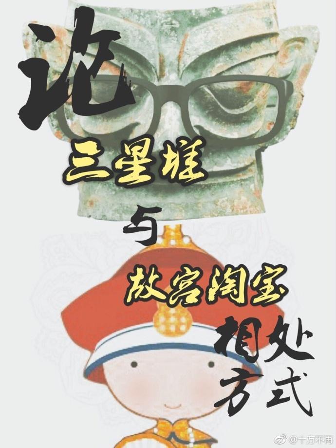 和我炒cp的官博居然是我大學老師
