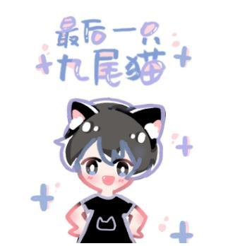 死遁後成了神明的朱砂痣