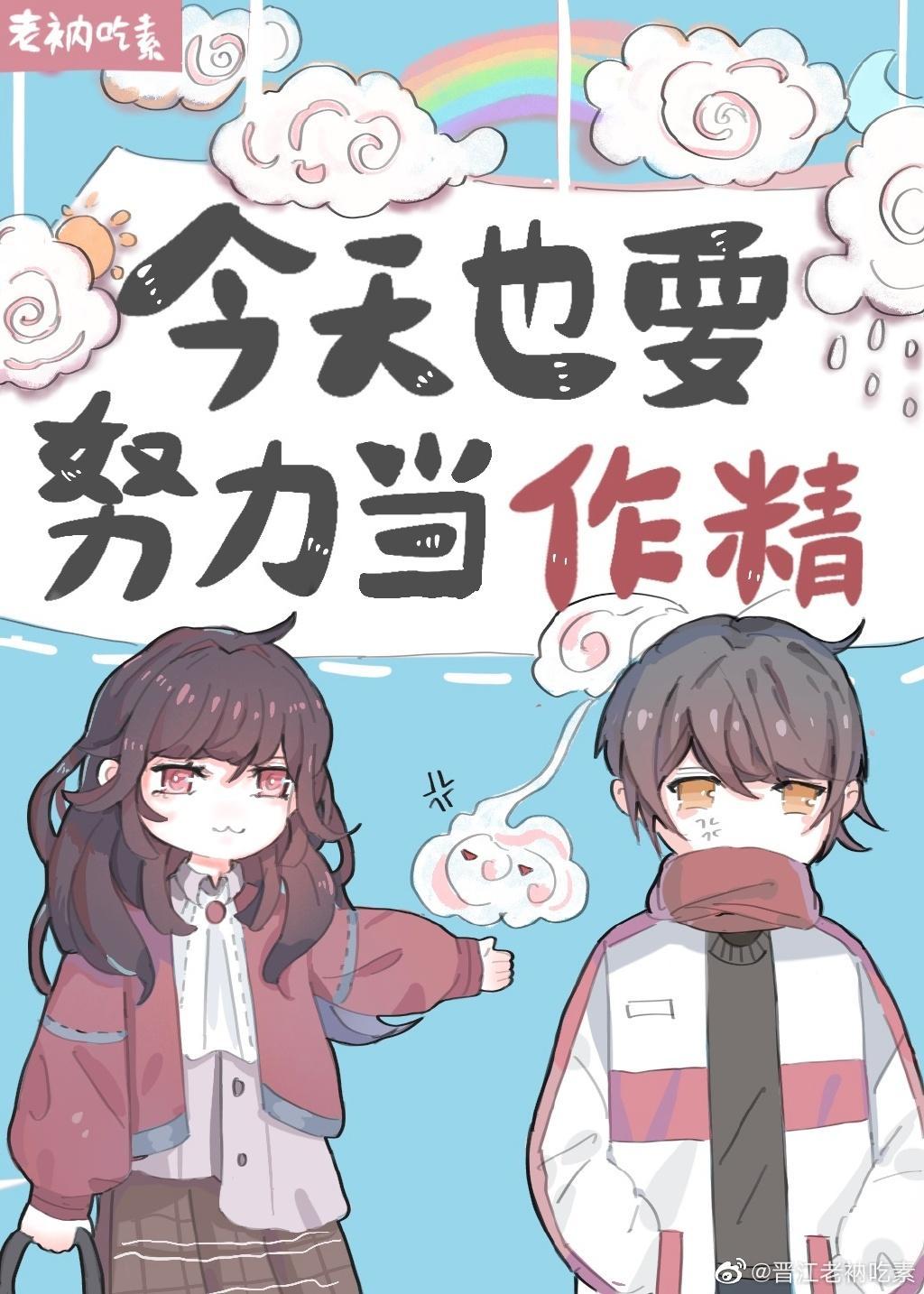 花樣作死後我被大佬盯上了[穿書]