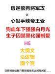 不複
