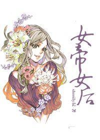 異世之紅紅火火過日子