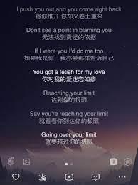 他的玩物