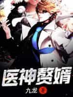 蕭辰吳雅清