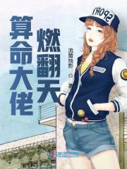 遲姝顏遲淩焰