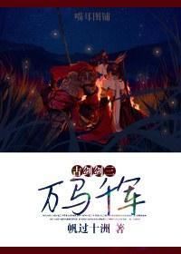 [古劍劍三]萬馬千軍