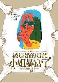 [西幻]被退婚的貴族小姐暴富了