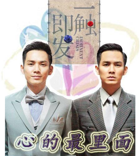 心的最裏面