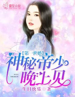報告三少夫人又闖禍了