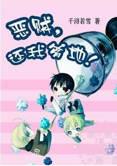 豪門？誰稀罕