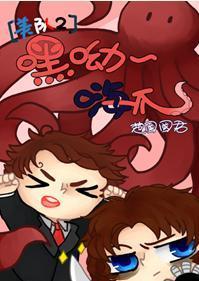 [美隊2]嘿呦～嗨爪！