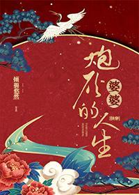 我靠氪金收服大佬