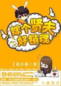 重生未來之馴夫