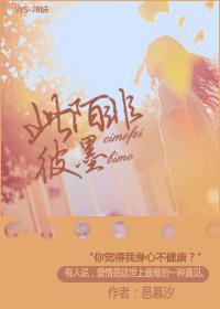 此陌非彼墨