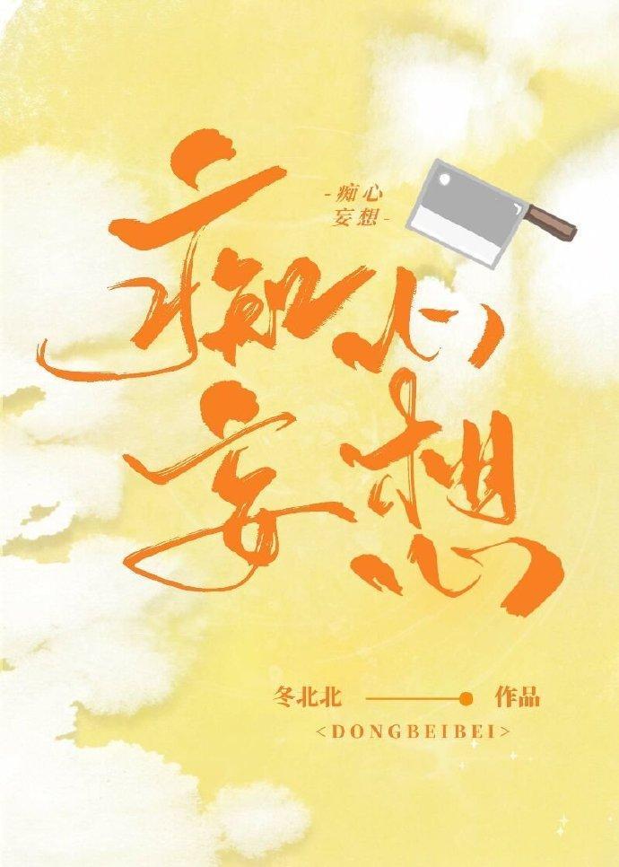 眼瞎[火葬場]