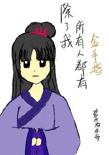 虐文女主選擇沙雕