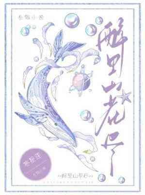 醉裏山茶盡