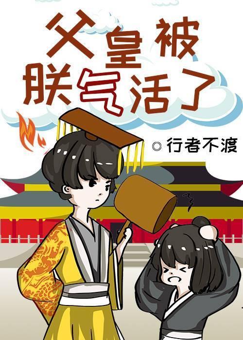 清穿皇四子弘歷
