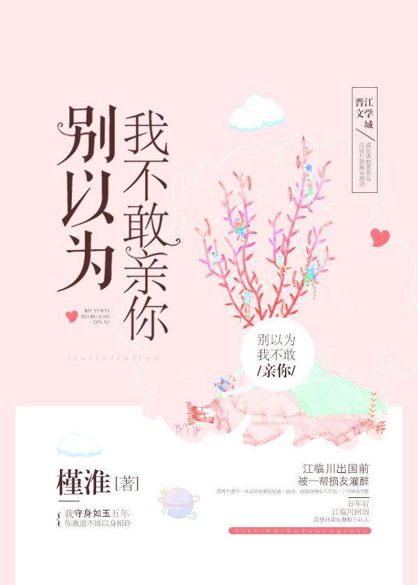 做他懷裏的貓