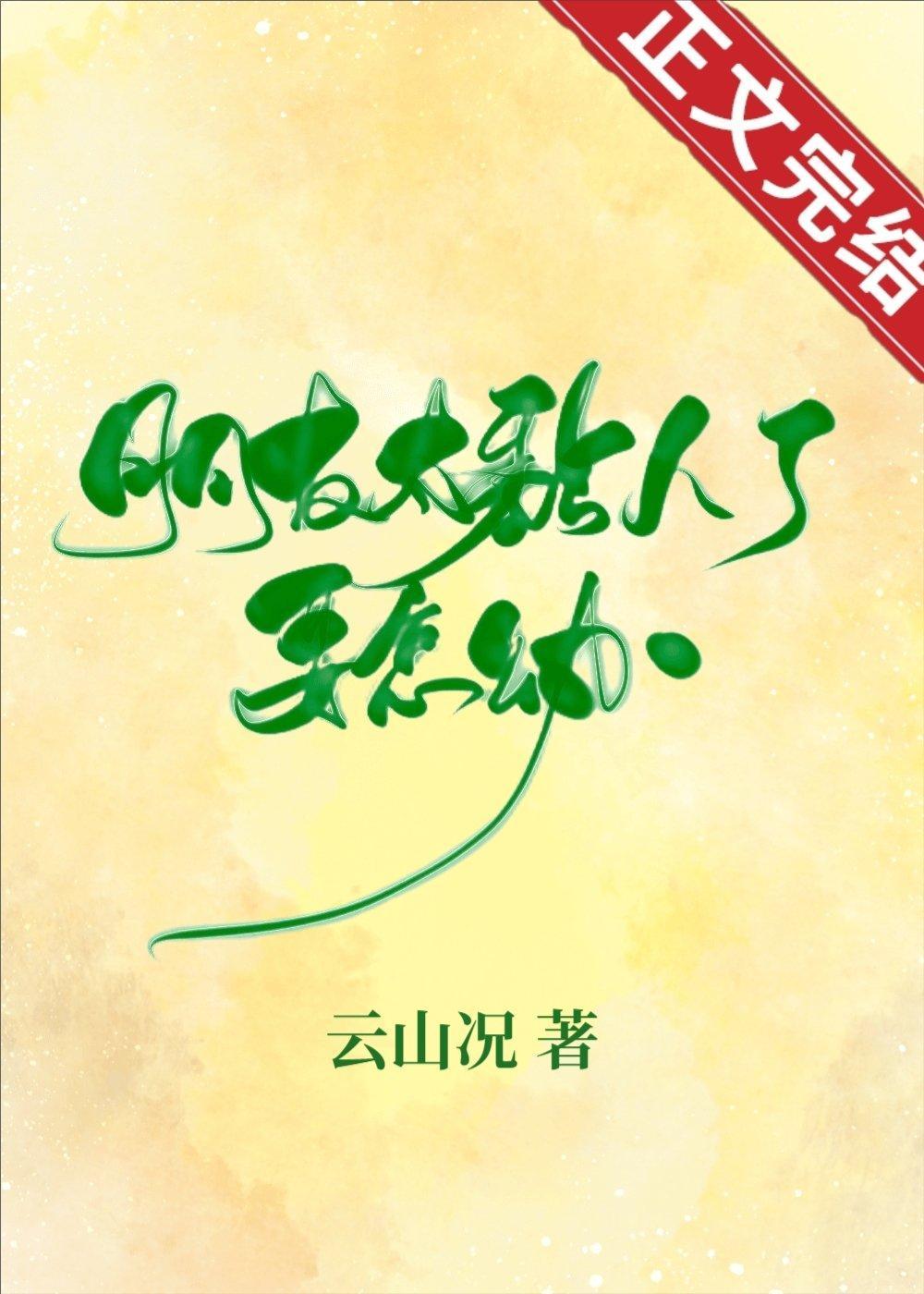 朋友太黏人了怎麽辦[娛樂圈]