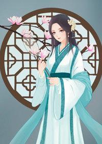 美人要和離
