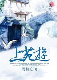 上苑游