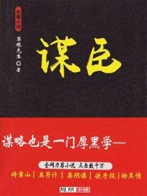 最後的底牌