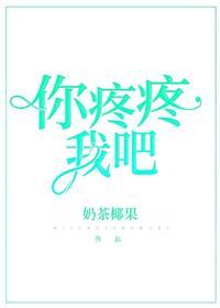 他的栀子花