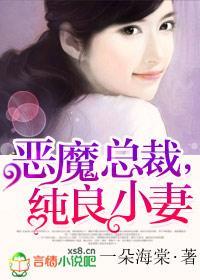 美人如玉：醫女魅君心