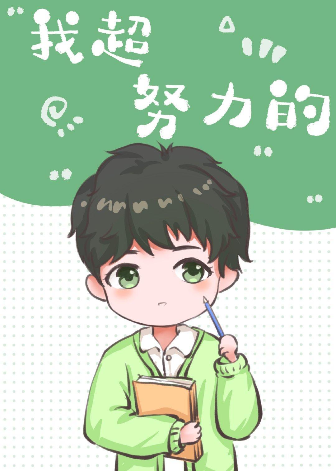 山海幼兒園