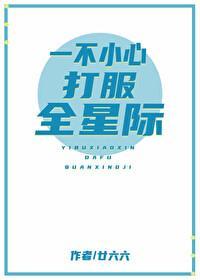 三維游戲（無限）