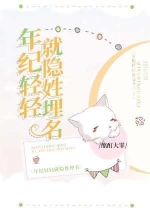 我在求生綜藝裏爆紅了