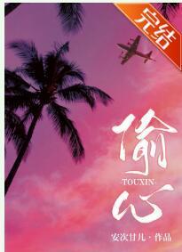下班來我辦公室