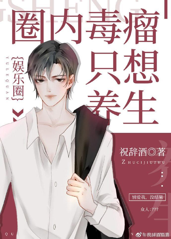 我沒釣但影帝真香了