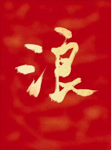嬌軟大佬們被我渣了兩次[女A男O]