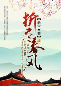 折盡春風
