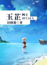 玉芷