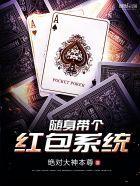 随身帶個紅包系統