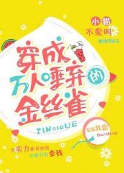 掐指一算你必遭大難[穿書]