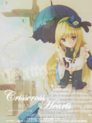 Crisscross Hearts—潘多拉之心同人