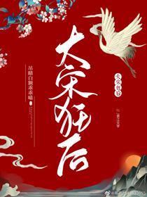大宋狂後