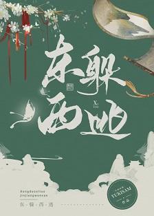 去他的皇權富貴