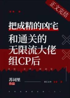當兇宅成為萬人嫌以後