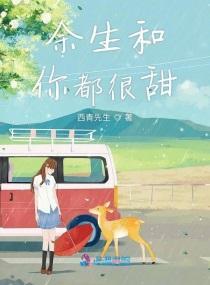 想親你就乖一點