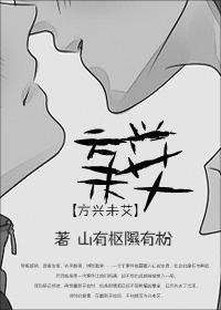 方興未艾