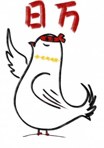 我在七零有個小筆友